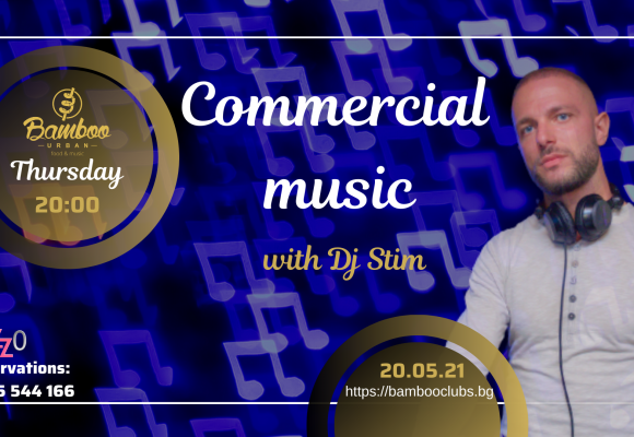 20.05 commercial