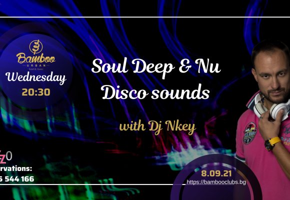 8.09 soul deep
