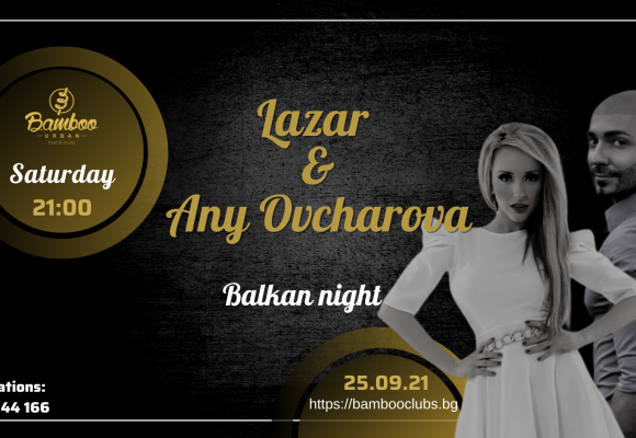 Lazar & Any 24.09