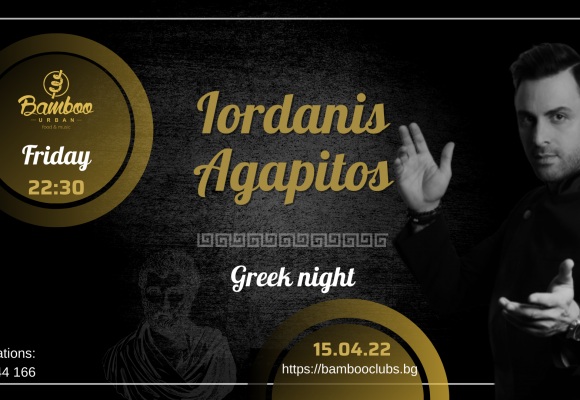 Greek party 15.04
