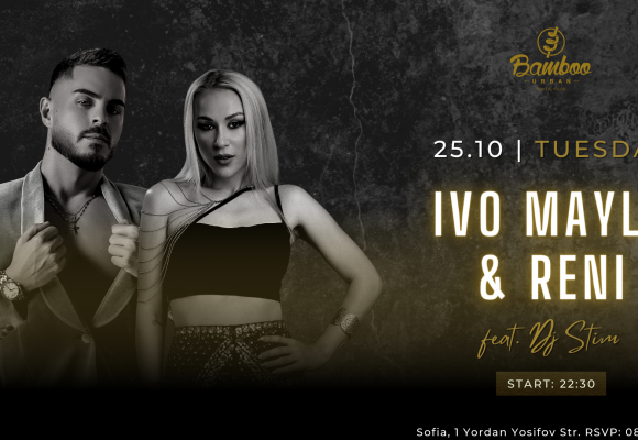 Ivo Maylo & Reni 25.10(Facebook Event Cover)