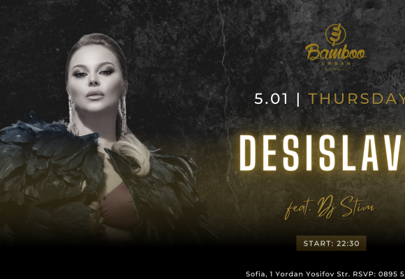 Desislava 5.01(Facebook Event Cover)