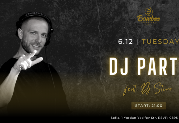 Dj Party 6.12 (Facebook Event Cover)