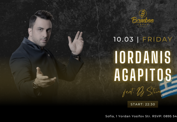 Copy of Iordanis Agapitos 10.03(Facebook Event Cover)