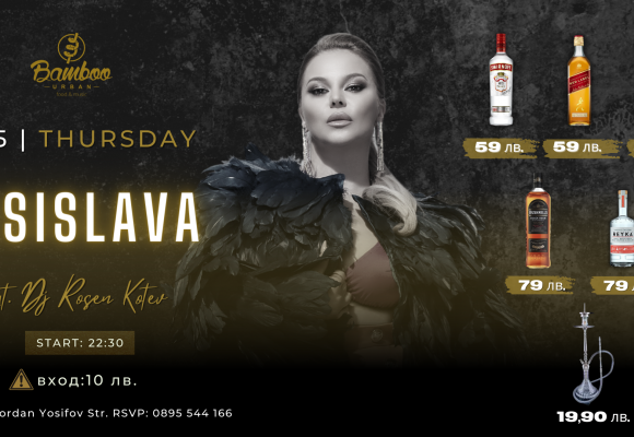Desislava 4.05(Facebook Event Cover)
