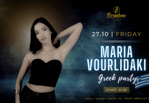 Maria Vourlidaki 27.10 Facebook Event Cover)