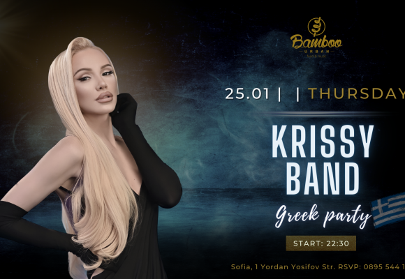 Krissy band 25.01 Facebook Event Cover)