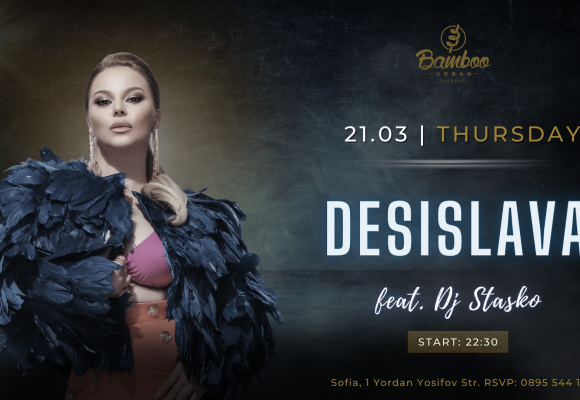 Desislava 21.03 Facebook Event Cover)
