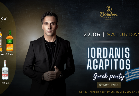 Copy of Iordanis Agapitos 22.06Facebook Event Cover)
