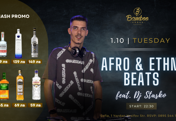 Afro ethno 1.10 Facebook Event Cover)