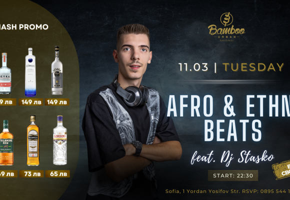 Afro ethno 11.03 Facebook Event Cover)
