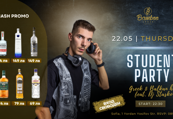 Copy of Copy of Student party 24.04 Facebook Event Cover)