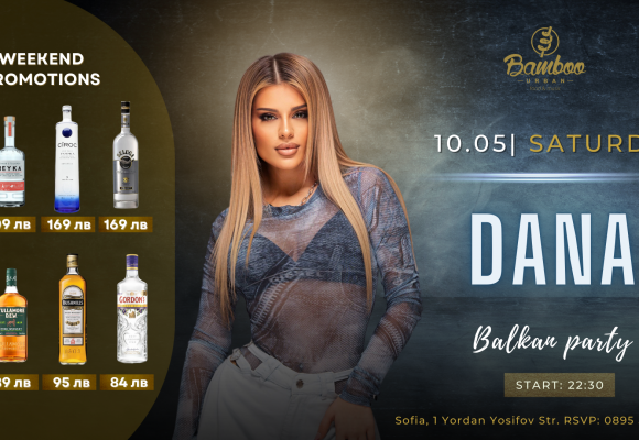 Dana 10.05 Facebook Event Cover)