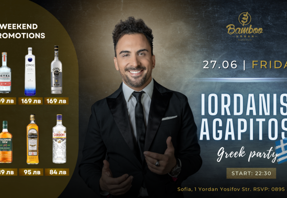 _Iordanis Agapitos 27.06 Facebook Event Cover)