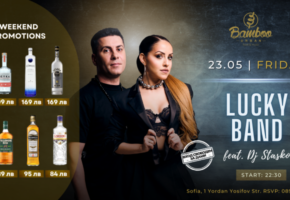 Lucky band 23.05 Facebook Event Cover)