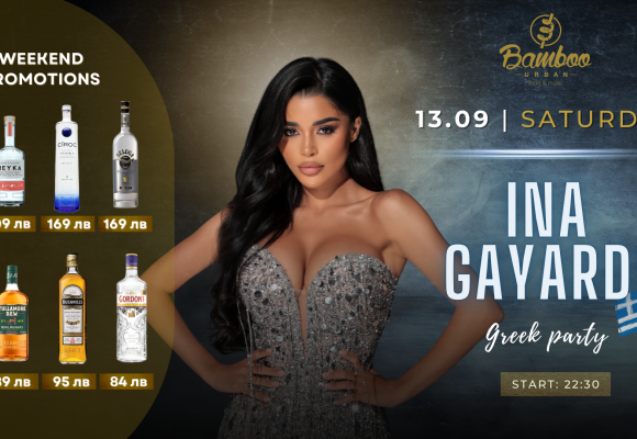 Ina Gayardi 13.09 Facebook Event Cover)