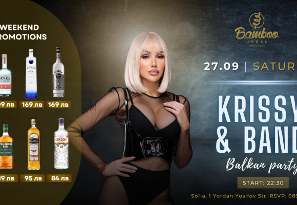 Krissy 27.09 Facebook Event Cover)