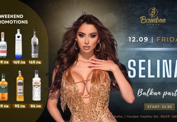 Selina 12.09 Facebook Event Cover)