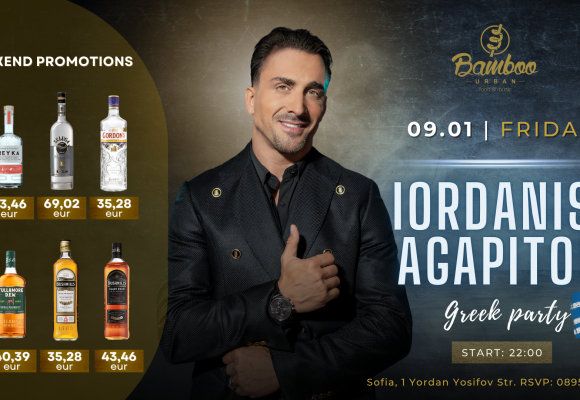 Iordanis Agapitos 9.01 Facebook Event Cover)