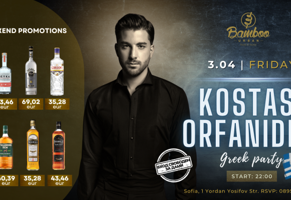 _Kostas Orfanidis 3.04 Facebook Event Cover)