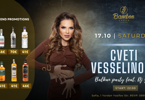 Cveti vesselinova 17.10 Facebook Event Cover)