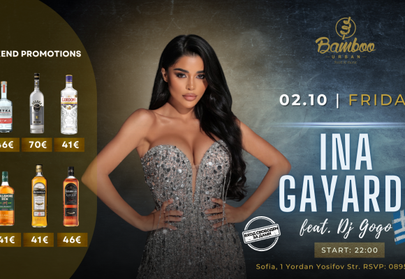 Ina Gayardi 2.10 Facebook Event Cover)