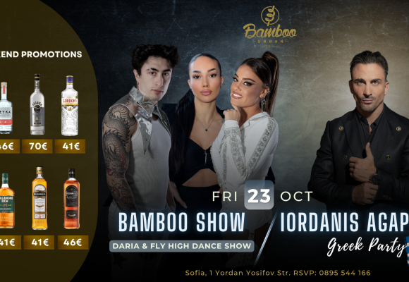 Iordanis & bamboo show 23.10 Facebook Event Cover)